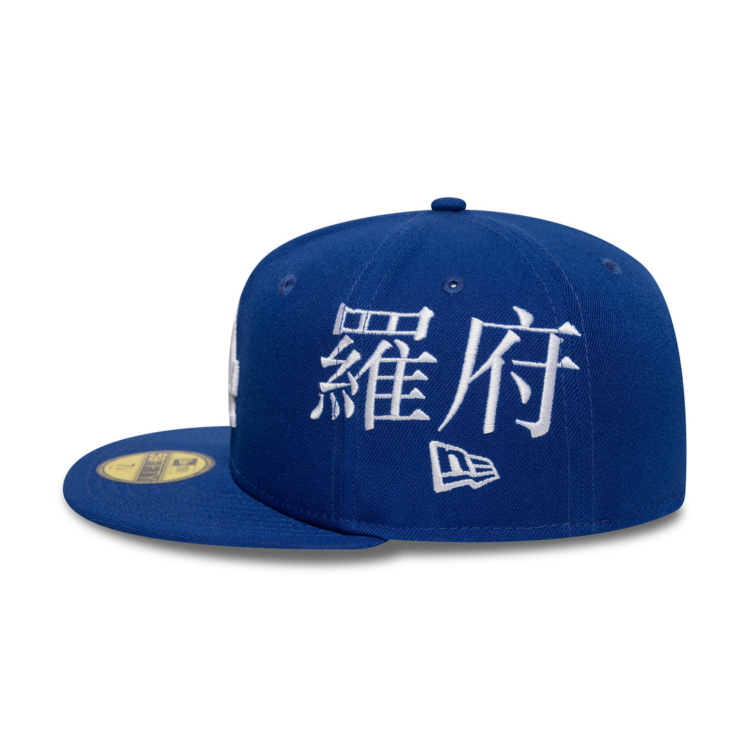 Los Angeles Dodgers MLB Poly Kanji 59FIFTY Fitted New Era Blue